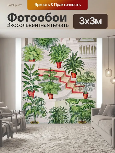 Фотообои Старинные садовые растения под старину