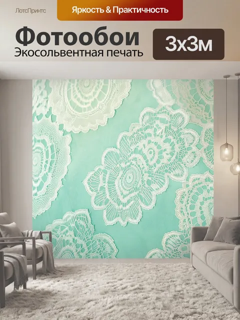 Фотообои кружевное море из винтажных узоров