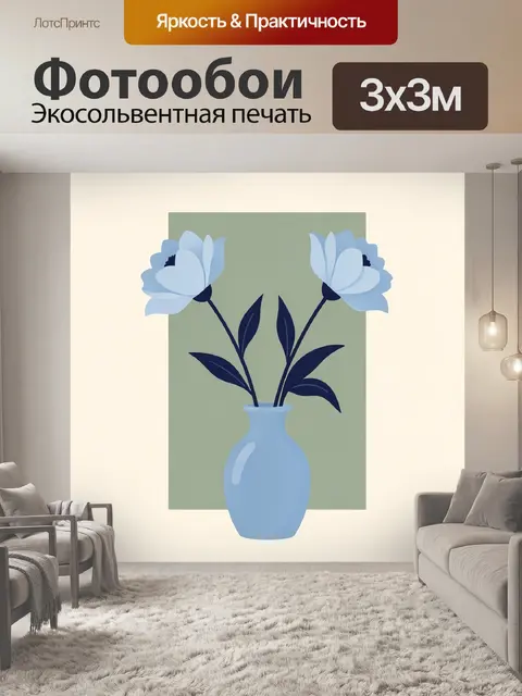 Фотообои Белые пионы в вазе
