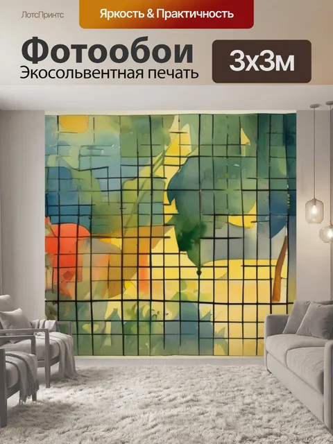 Фотообои гогена сканворд