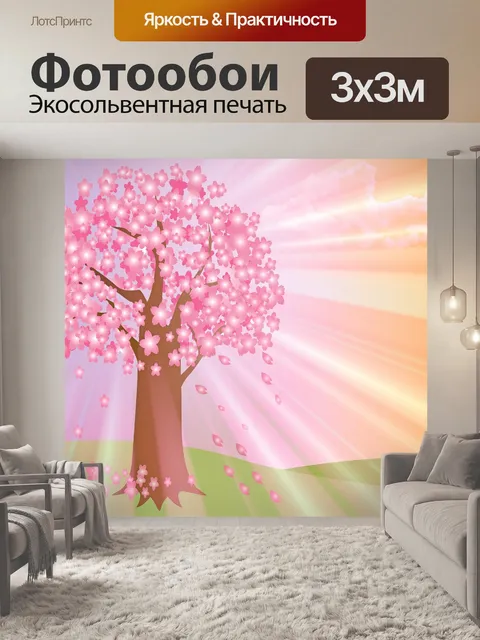 Фотообои Цветение вишни
