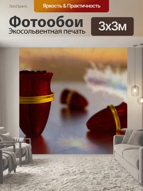 Фотообои Тюльпаны