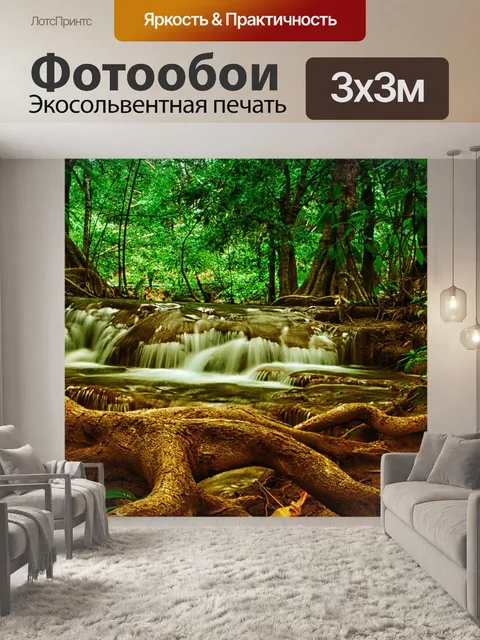 Фотообои Дерево
