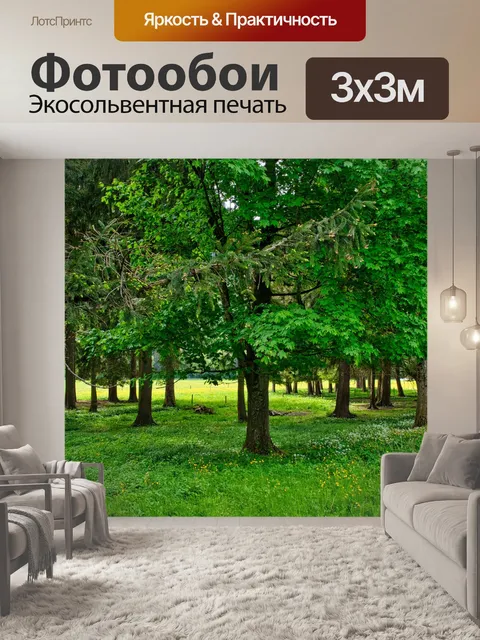 Фотообои Весна