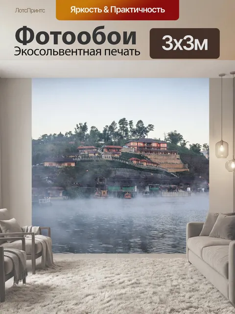 Фотообои Ban Rak Thai, китайский дом в чайном пол
