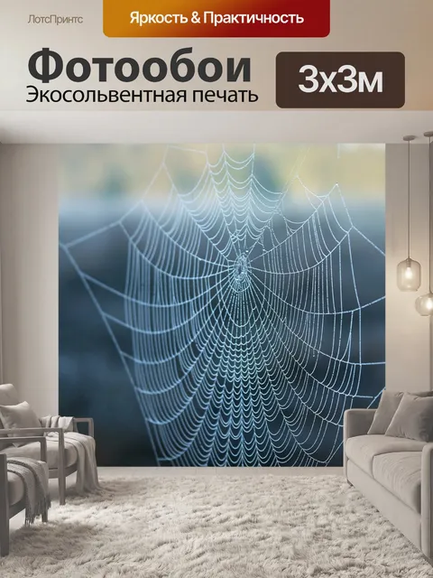 Фотообои Природа