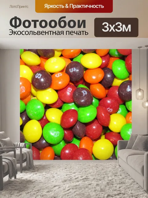 Фотообои Красочный Крытая Шоколадные конфеты