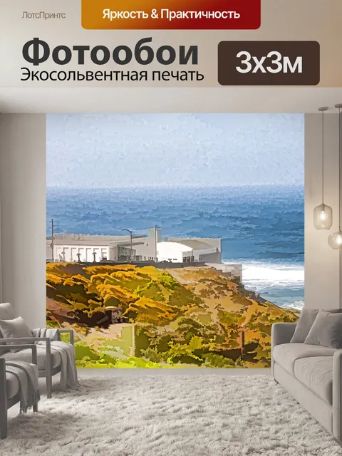 Фотообои Ресторан Cliff House