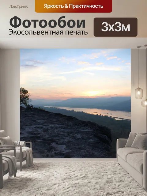 Фотообои Пха Таем Национальный парк Убонратчатхан