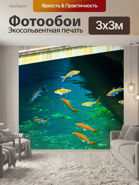 Фотообои животные, искрящиеся рыбы, плавающие под мостом с отражением в воде