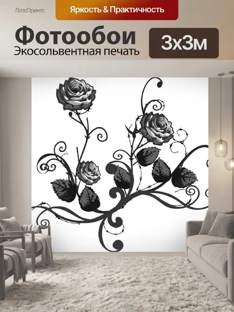 Фотообои Роза
