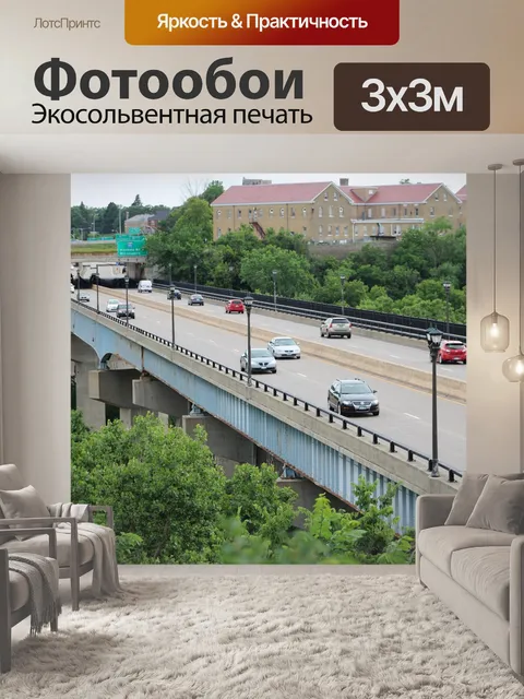 Фотообои Мост