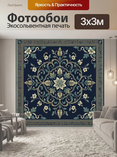 Фотообои Цветочный медальон в греческой рамке