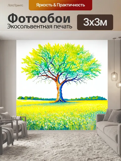 Фотообои дерево с причудливыми формами ветвей на фоне цветущего поля