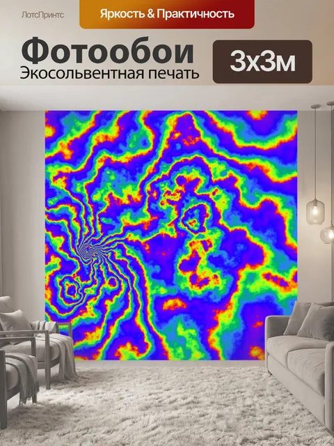 Фотообои Абстрактный фон батик красочный