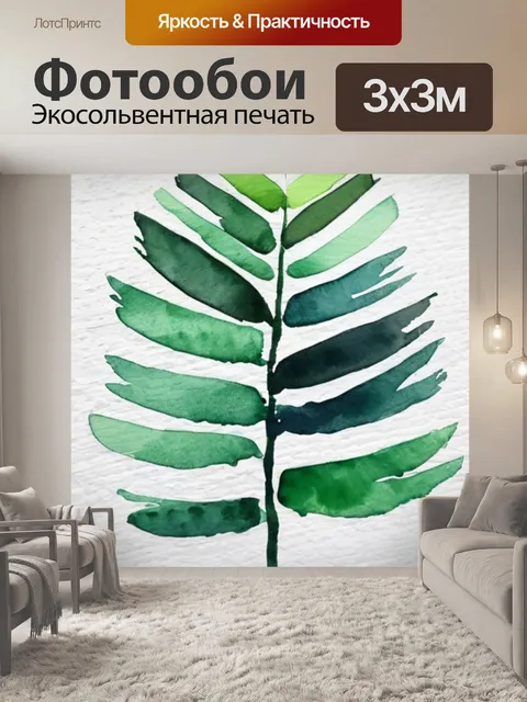 Фотообои масло минимализм