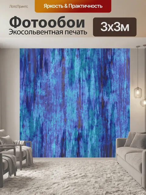 Фотообои Гранж фон стены текстуры