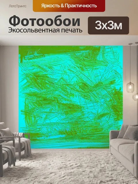 Фотообои абстракция в стиле скетч, где использование текстур и штрихов создает ощущение глубины и объема