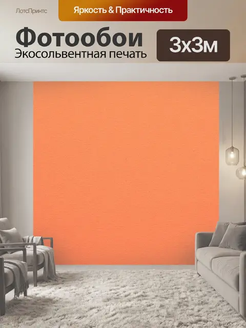 Фотообои Бумажный фон винтаж ретро