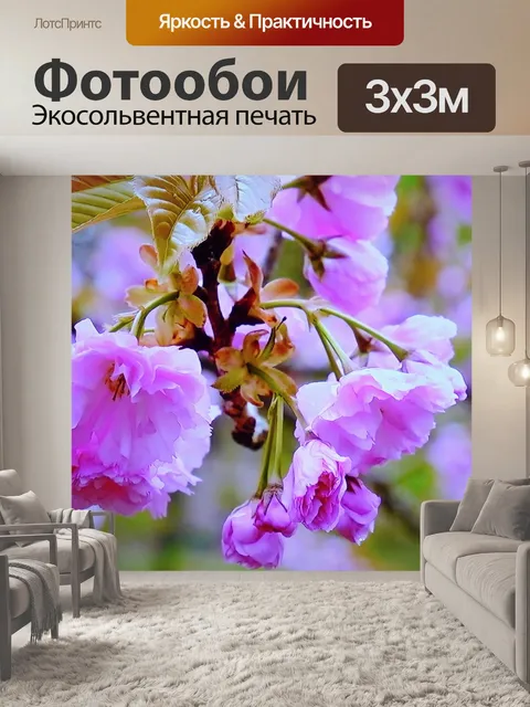 Фотообои Дерево