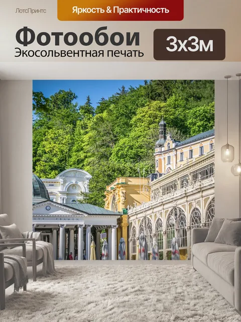 Фотообои Спа