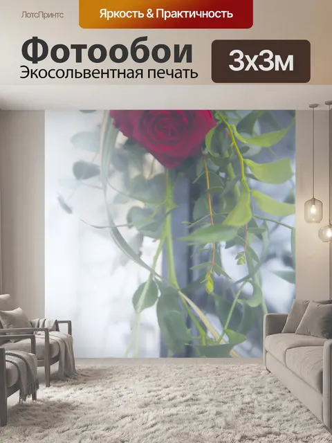 Фотообои Розовые цветы