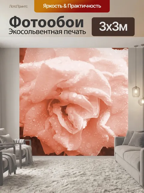 Фотообои старинные розы с каплями