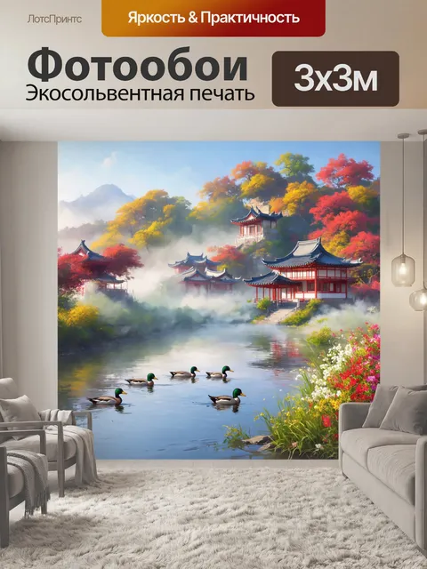 Фотообои китай: красивая и изысканная сцена, где над тихими водами реки плывут туманы, образующие невероятные формы