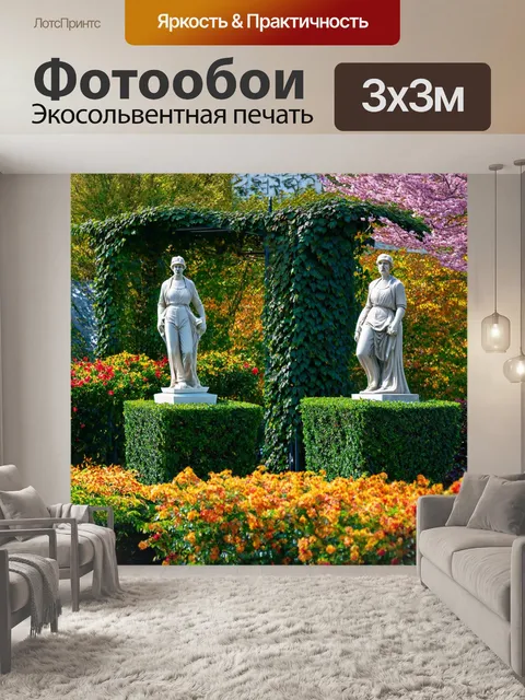 Фотообои англия представляют себе элегантный пейзаж викторианского сада с статуями