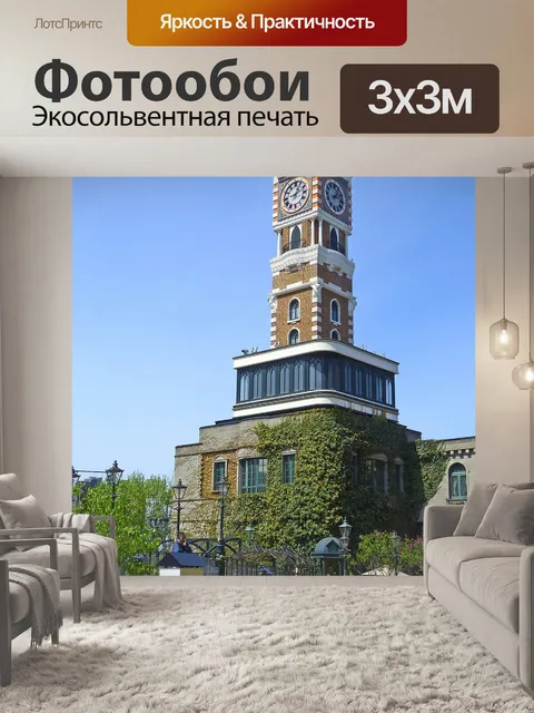 Фотообои Япония