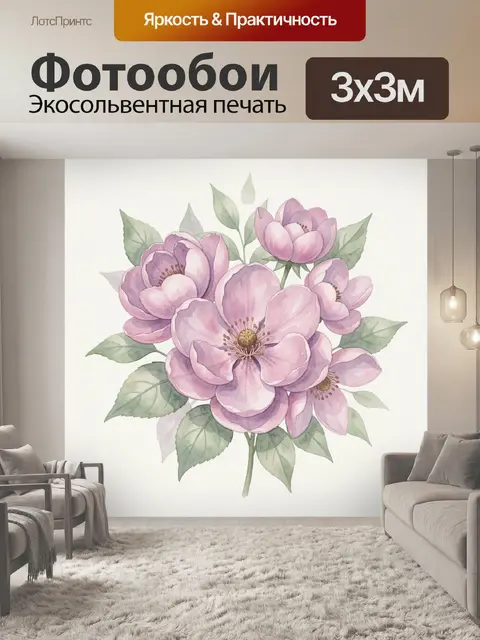 Фотообои Пионы и розы пастельных оттенков