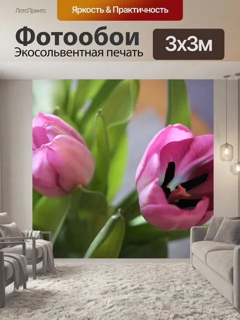 Фотообои Весенние цветы