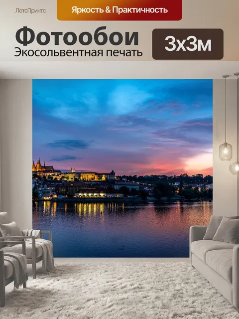 Фотообои Мост