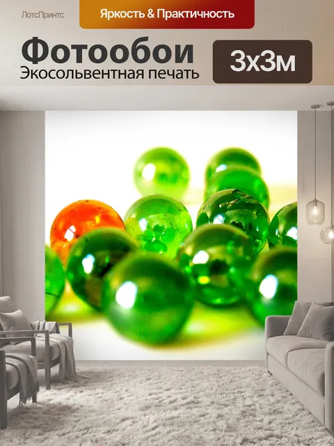 Фотообои Стекло