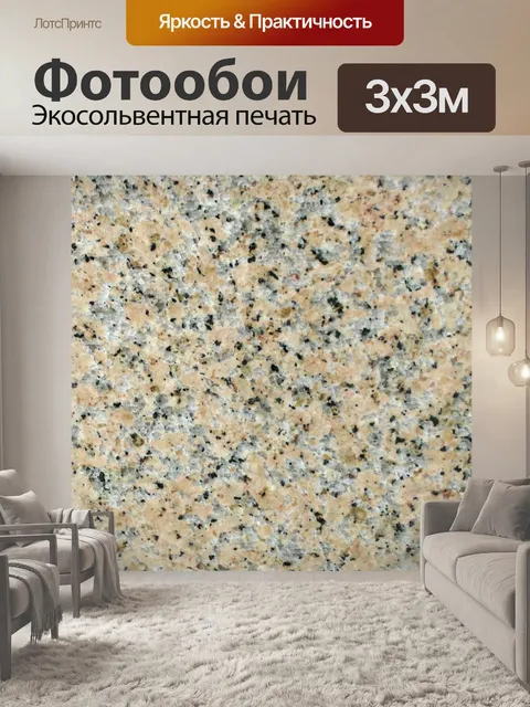 Фотообои Камень мрамор предпосылки