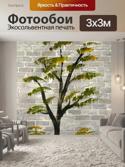 Фотообои Дерево