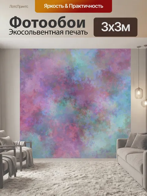 Фотообои Фон текстуры скрапбукинга