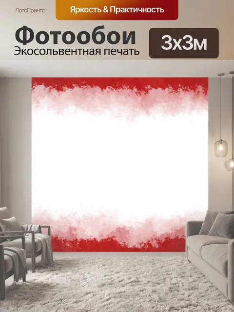 Фотообои Баннер абстрактные текстуры фона
