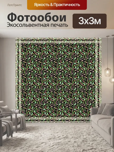Фотообои Цветы