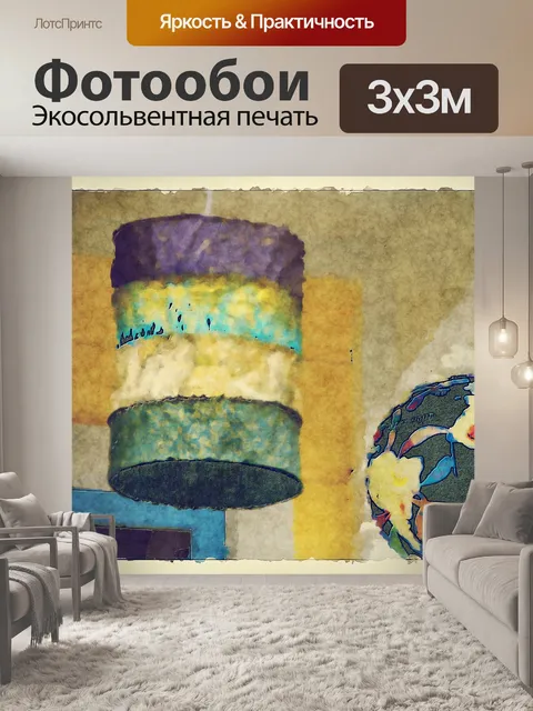 Фотообои Китайские фонарики
