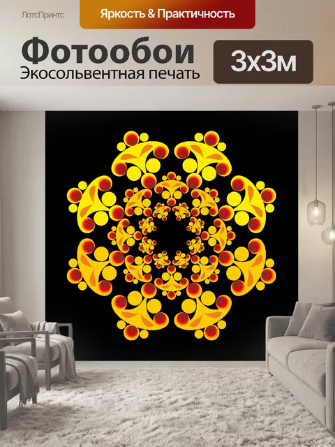Фотообои Цветок