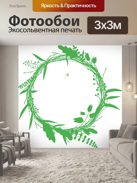 Фотообои Венок