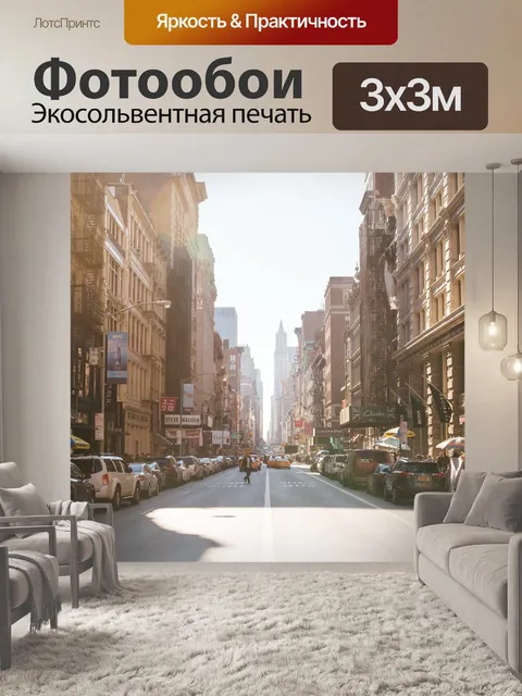 Фотообои Строительство