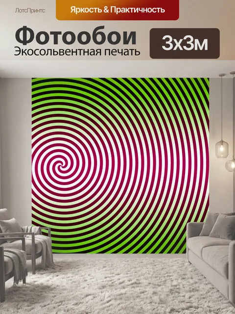Фотообои Кольца Ретро узор фона