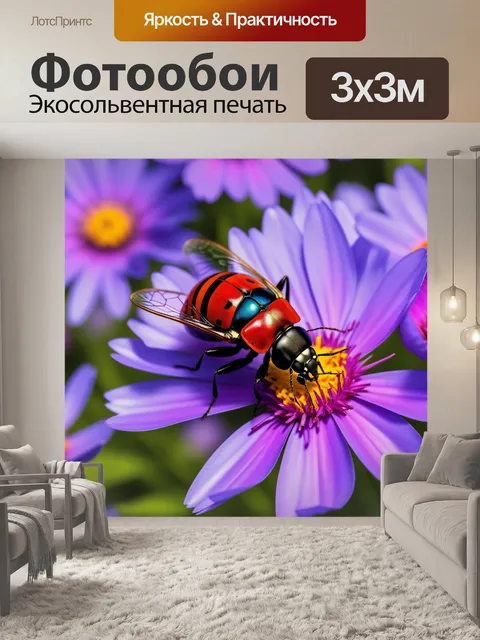 Фотообои восхитительное существование насекомых среди цветов