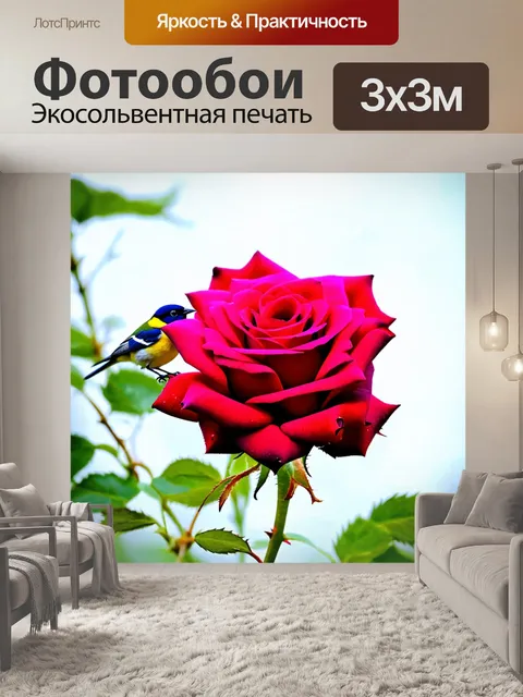 Фотообои роза и птичка