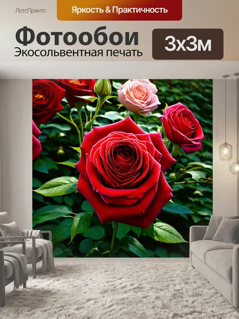 Фотообои розы в стиле рендер с кистевыми текстурами и природными элементами, передающими дух садовой эстетики
