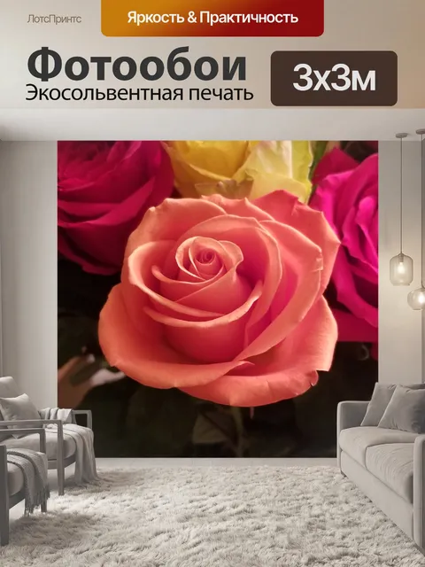 Фотообои Букет роз