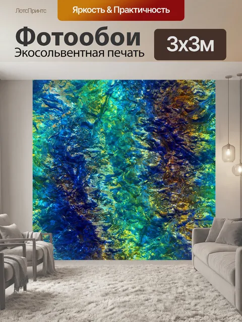 Фотообои Абстрактное искусство фоновой текстуры