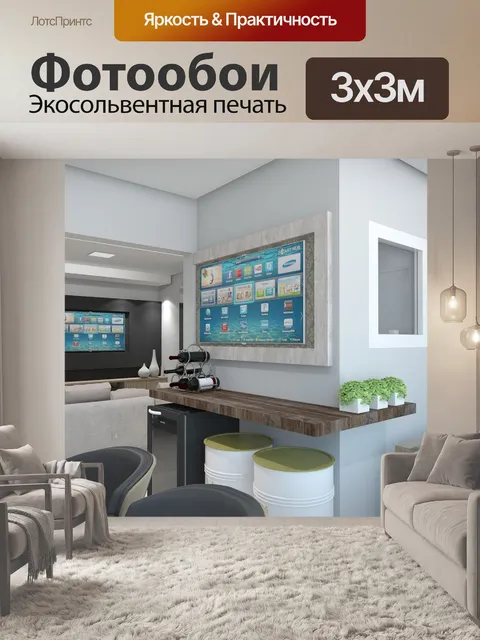 Фотообои Балкон
